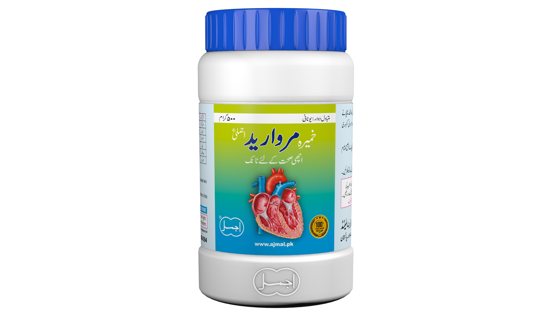 Khamira Marwareed | For Heart Energy & General Weakness - Ajmal Dawakhana